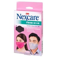 3M - Nexcare™ 舒適口罩 8550 黑色 中碼 24 x 16 (+/- 0.5) cm