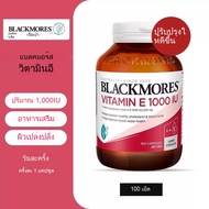 EXP:07/2027 Blackmores Natural Vitamin E Capsules 100 Capsules Womens VE Supplement 1000IU