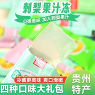 Guixuan Specialty Guxuan Pear Jelly Suck Jelly Bars Travel Souvenirs Healthy Snacks Leisure Snacks
