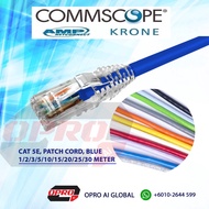 [Cat5e]Commscope AMP UTP Cable Assembly Cat 5E Blue 1/2/3 Meter