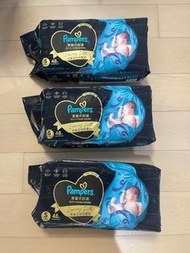Pampers Luxury Silk Diapers - Size S
