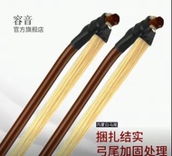 全新二胡弓
