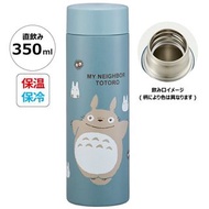 龍貓 My Neighbor Totoro 宮崎駿 日版 Skater 不銹鋼膽 保溫杯 350ml (593000)