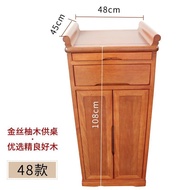 XY^Solid Wood Altar Altar Altar Buddha Table Table Console Pull Cabinet Enshrine God of Wealth Guanyin Buddha Niche Budd