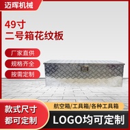 Aluminum Alloy Toolbox Pattern Plate Aluminum Toolbox Truck Truck Trailer Toolbox