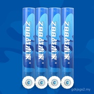 Tacticalist Z88 Club Competition Badminton Tacticalist Series Concentrated Play-resistant Practical 