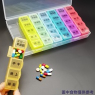Pill Box Before Morning Noon Dinner After Meal Daily 5 Meals Pill Box Large Capacity 7 Days a Week f
