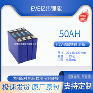 ใหม่ 50ah Eve 3.2v แบตเตอรี่ลิเธียมเหล็กฟอสเฟตเก็บพลังงานแสงอาทิตย์แบตเตอรี่สําหรับยานพาหนะไฟฟ้าและเ