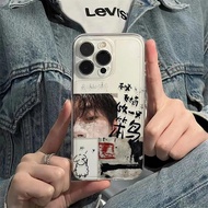 现货 不必飞太高易烊千玺适用华为P70P60Pro手机壳Mate5040创意Nova9不必飞太高易烊千玺适用华为P70P60Pro手机壳Mate5040创意Nova9