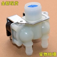 Suitable for LG Drum Washing Machine Double-Headed Water Inlet Valve Water Inlet Solenoid Valve Doub