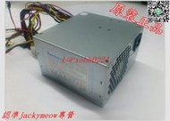 原裝聯想/thinkcentre M8000t 電源 m6100t M8300T電源 PC6001