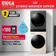 [PRE-ORDER] LG WT2116NHEG 21/16KG WASHTOWER WASHER DRYER / Free $100 Voucher + Detergent & Softner S