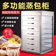 Commercial Drawer-Type Steamer Cabinet Tempered Glass Steamer Cabinet Steamer Box Steamer Oven Stain
