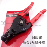 Wire Stripper Multifunctional Cable Cutter Wire Stripper Peeling Wire Puller Manual Tool 2 Mega Wire