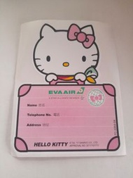 長榮航空 EVA AIR HELLO KITTY  行李貼紙