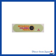 Mitsubishi Pencil Colored Pencils 880 Single Color Ai-iro 1 Dozen K880.10
