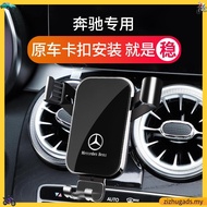 Ready Stock Special Offer Benz Phone Holder w205 c300 w206 c200 glc250 glc300 Dedicated Mobile