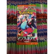 Inferno X Booster Pack (Japanese)