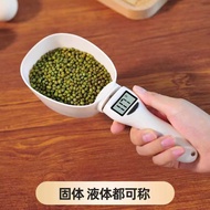 Electronic Scale Measuring Spoon Scale High Precision Measurement Baking Kitchen Household Spoon Wei