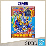Bandai SDBB Haganemaru BB142 66342 BB Senshi Super Deformed BB 142 SD Haganemaru Gundam Gunpla Plamo OMG