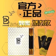 [3 box free 1]B Solution 活力饮 100％ 原装正品 b solution 蜂蜜活力饮trufitz