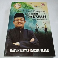 Dari denai kampung ke pentas dakwah -Ustaz kazim Elias