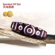 Dzi Kingdom NewDzi Series 天珠王国新天珠
