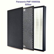 Panasonic air purifier filter for 35系列樂聲牌代用空氣清新機過濾網3件裝.贈送高效靜電過濾棉一張，價值$30。                                                          尚有Panasonic各種型號濾網，歡迎查詢！