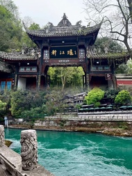 Dujiangyan & Panda Base: Immersive One-Day Tour with a Premium Guide