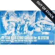 P-BANDAI EXCLUSIVE: HGBF 1/144 STAR BUILD STRIKE GUNDAM [RG SYSTEM]