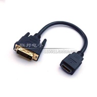 DVI to VGA DVI to HDMI Female DVI Interface Adapter Cable VGA Display Adapter HD Cable DVI chenl2