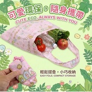 角落生物 折疊環保袋 購物袋  (日本直送)