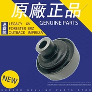 20204FG000 Front Lower Arm Bushing For SUBARU 2011-14 Impreza STI 2.5XT