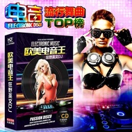 Bar Hi Song Madden Electronic Music Subwoofer Car cd Workman Music Lossless Hi Song Disc Disc Englis