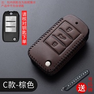 เคสกุญแจรถยนต์ MG5 ทรง Scorpion หนังแท้ 6 pro ZS ห้าทางนำทิศ HS หกทาง พร้อมหัวเข็มขัดสำหรับกุญแจรถยน