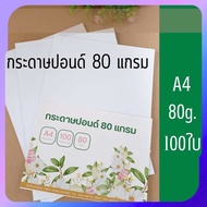 Copy Paper a4 80 Gram Bond 100 Sheets Report a4