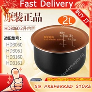 🇸🇬Free shipping🇸🇬 24 Purchase 2 Liters Liner Philips Rice Cooker HD3060/3070/3071/3161 Inner Pot Acc