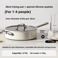 CAROTE | Non-Stick Flat Pan