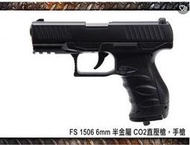  FS 1506 6mm 半金屬 CO2直壓槍，手槍