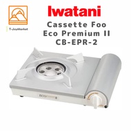 Iwatani Gas Stove  Cassette Foo Eco Premium II CB-EPR-2  [Direct from Japan]
