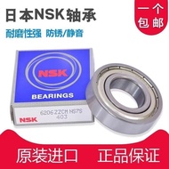Bearing 163110 173110 15267 17287 163010- 2RS Imported Japan NSK