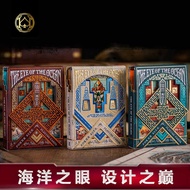 Huiqi Collection Flower Cut High-value Playing Cards Ocean Eye V2 Eye Of Oceans S17