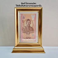 Photo Frame Banknote R.10 72 Years Old (Sold Only In Crispy)