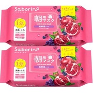 BCL Saborino 早安懶人面膜 30枚入 紅石榴 高保濕型 (紅)*【2件】 -90240 (平行進口)
