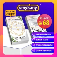 [HARGA CETAK] Kad Kahwin / Wedding Card Custom Printing Material 260gsm Art Card(HARGA PRINTING SAHA