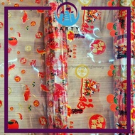 (1 Roll - 70 Meter) CNY Plastic Hamper / Plastic Pembalut Hamper / Hamper PVC Plastic Wrapper Width 