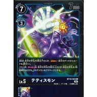 [PTYGS] Digimon BT10-023 Thetismon