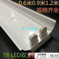 [滿300出貨]T8 LED雙支帶罩燈架60CM90CM120CM雙管支架日光燈燈管燈座整套