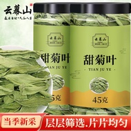 30 Days 1986 Pieces Cloud Curtain Mountain Stevia Leaves Large Cans Fresh Stevia Leaves Chrysanthemu