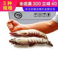 京鲜生（mr seafood） 冷冻黑虎虾 海鲜礼盒 大虾巨型虎虾 1kg 14-16个头 长18cm